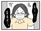 「【漫画】ヤバすぎる…1週間も消費期限が切れている鶏肉を使うの？【恐怖の義実家1泊2日 Vol.15】」の画像2