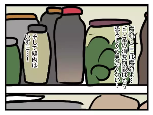 「【漫画】ヤバすぎる…1週間も消費期限が切れている鶏肉を使うの？【恐怖の義実家1泊2日 Vol.15】」の画像