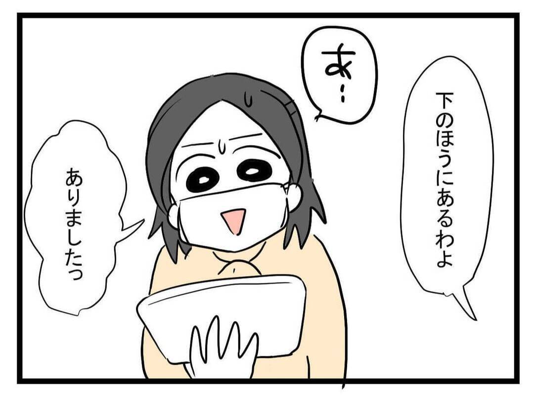 【漫画】ヤバすぎる…1週間も消費期限が切れている鶏肉を使うの？【恐怖の義実家1泊2日 Vol.15】