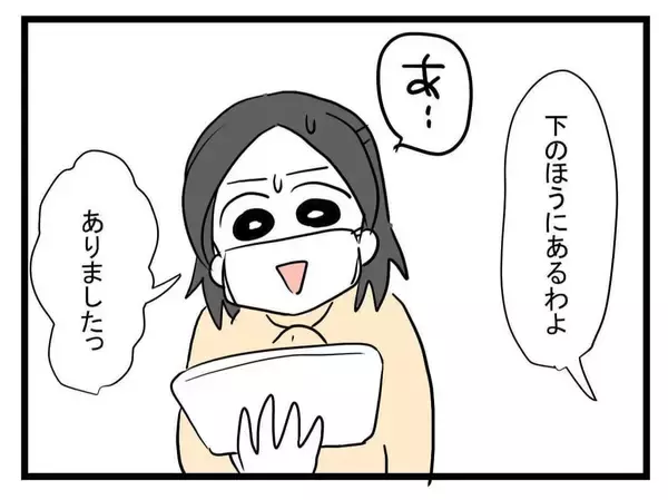 「【漫画】ヤバすぎる…1週間も消費期限が切れている鶏肉を使うの？【恐怖の義実家1泊2日 Vol.15】」の画像