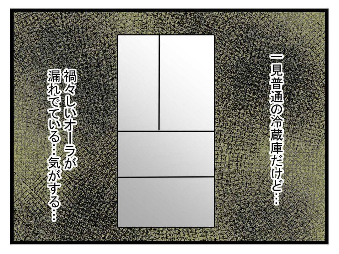 【漫画】ヤバすぎる…1週間も消費期限が切れている鶏肉を使うの？【恐怖の義実家1泊2日 Vol.15】