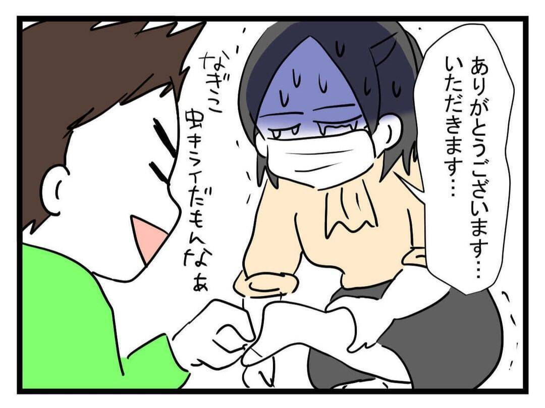 【漫画】床のところどころに落ちているかりんとう…正体が判明【恐怖の義実家1泊2日 Vol.20】