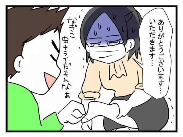 「【漫画】床のところどころに落ちているかりんとう…正体が判明【恐怖の義実家1泊2日 Vol.20】」の画像