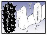 「【漫画】床のところどころに落ちているかりんとう…正体が判明【恐怖の義実家1泊2日 Vol.20】」の画像1