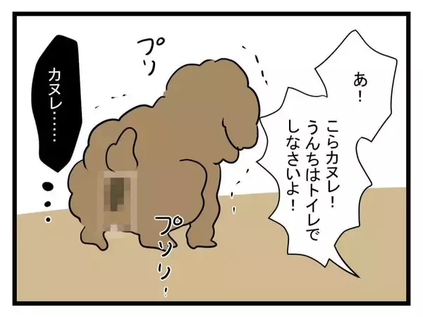 「【漫画】床のところどころに落ちているかりんとう…正体が判明【恐怖の義実家1泊2日 Vol.20】」の画像