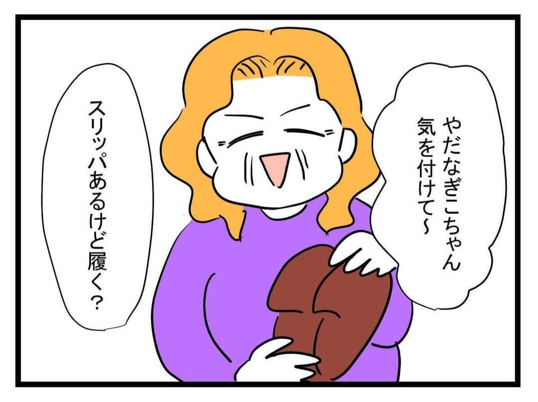 【漫画】床のところどころに落ちているかりんとう…正体が判明【恐怖の義実家1泊2日 Vol.20】