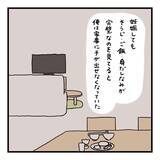 「【漫画】妻は妊娠しても完璧主義　だから家事に手が出せなくなった【会話レスな夫婦 Vol.11】」の画像6