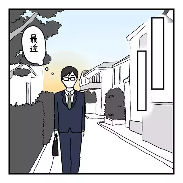 「【漫画】妻は妊娠しても完璧主義　だから家事に手が出せなくなった【会話レスな夫婦 Vol.11】」の画像