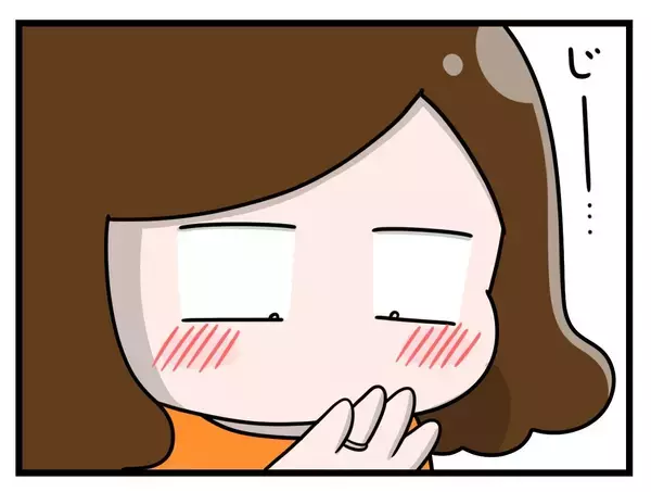 「【漫画】来世でも父親になりたい、妻・娘とまた家族になりたい【僕と帰ってこない妻 Vol.549】」の画像