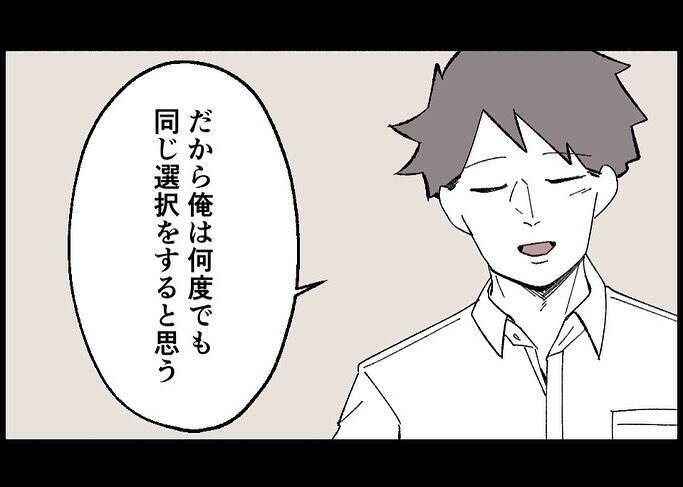 【漫画】来世でも父親になりたい、妻・娘とまた家族になりたい【僕と帰ってこない妻 Vol.549】