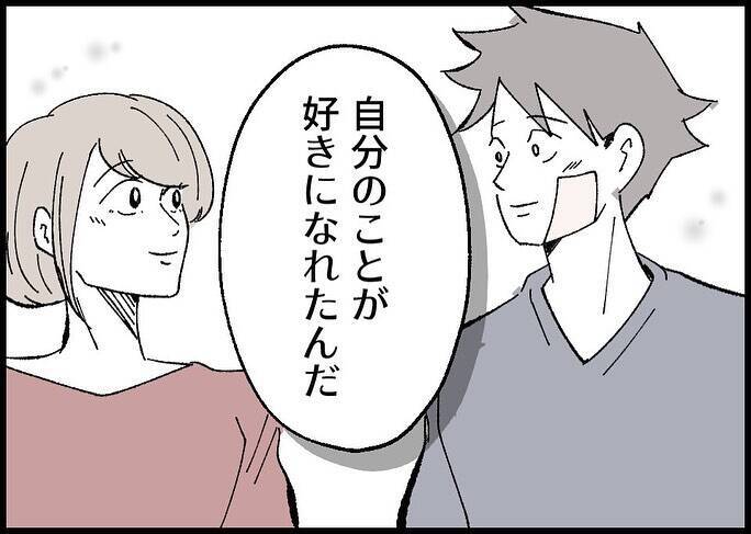 【漫画】来世でも父親になりたい、妻・娘とまた家族になりたい【僕と帰ってこない妻 Vol.549】