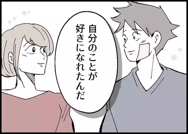 「【漫画】来世でも父親になりたい、妻・娘とまた家族になりたい【僕と帰ってこない妻 Vol.549】」の画像