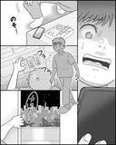 「「今度ご飯でも行こう」なぜ他人事!? 離婚後の夫は？」の画像7