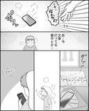 「「今度ご飯でも行こう」なぜ他人事!? 離婚後の夫は？」の画像6