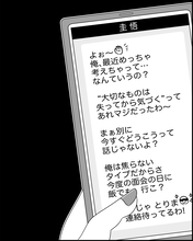 【漫画】「今度ご飯でも行こう」なぜ他人事!? 離婚後の夫は？【俺の方が大変アピール夫 Vol.12】