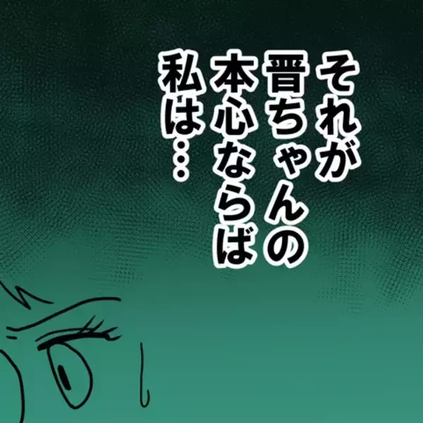 「「夫に支配され続けた自分のバカさ加減を痛感」義母もずっと耐えてきたと告白」の画像