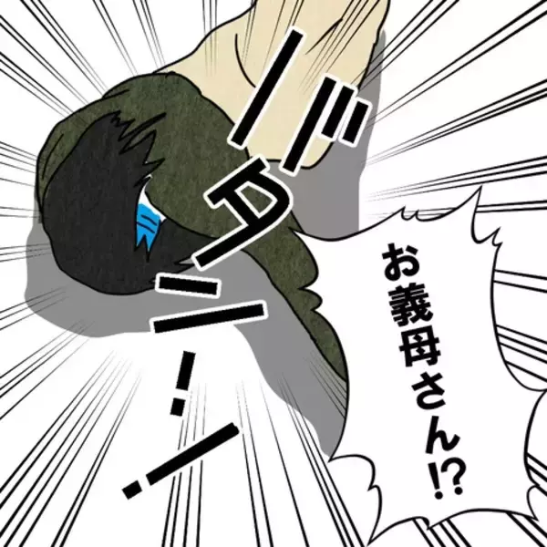 「「夫に支配され続けた自分のバカさ加減を痛感」義母もずっと耐えてきたと告白」の画像