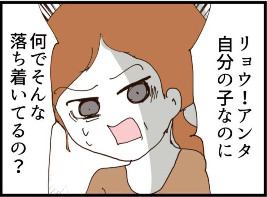 【漫画】預けるつもりなんてなかったのに…無事を祈る【マジメだと思ってた義父は… Vol.250】