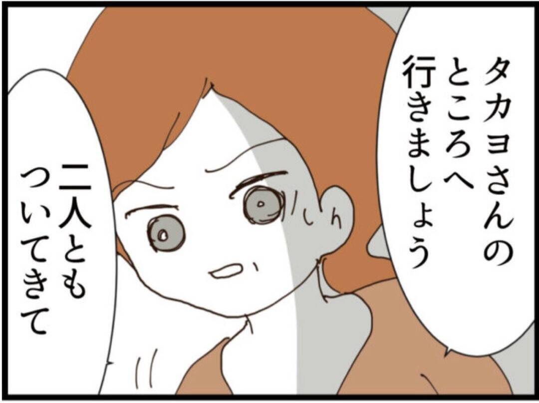 【漫画】預けるつもりなんてなかったのに…無事を祈る【マジメだと思ってた義父は… Vol.250】