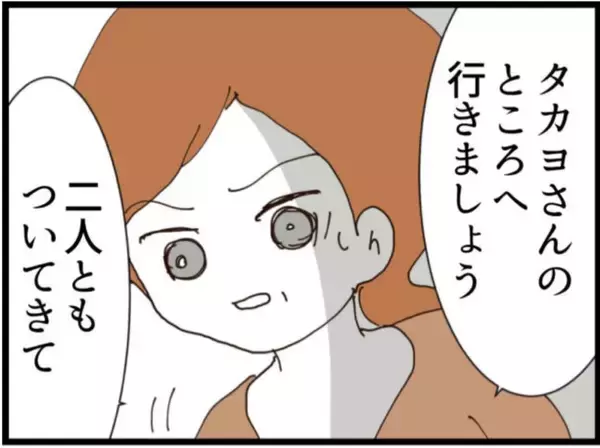 「【漫画】預けるつもりなんてなかったのに…無事を祈る【マジメだと思ってた義父は… Vol.250】」の画像