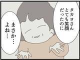 「【漫画】預けるつもりなんてなかったのに…無事を祈る【マジメだと思ってた義父は… Vol.250】」の画像4
