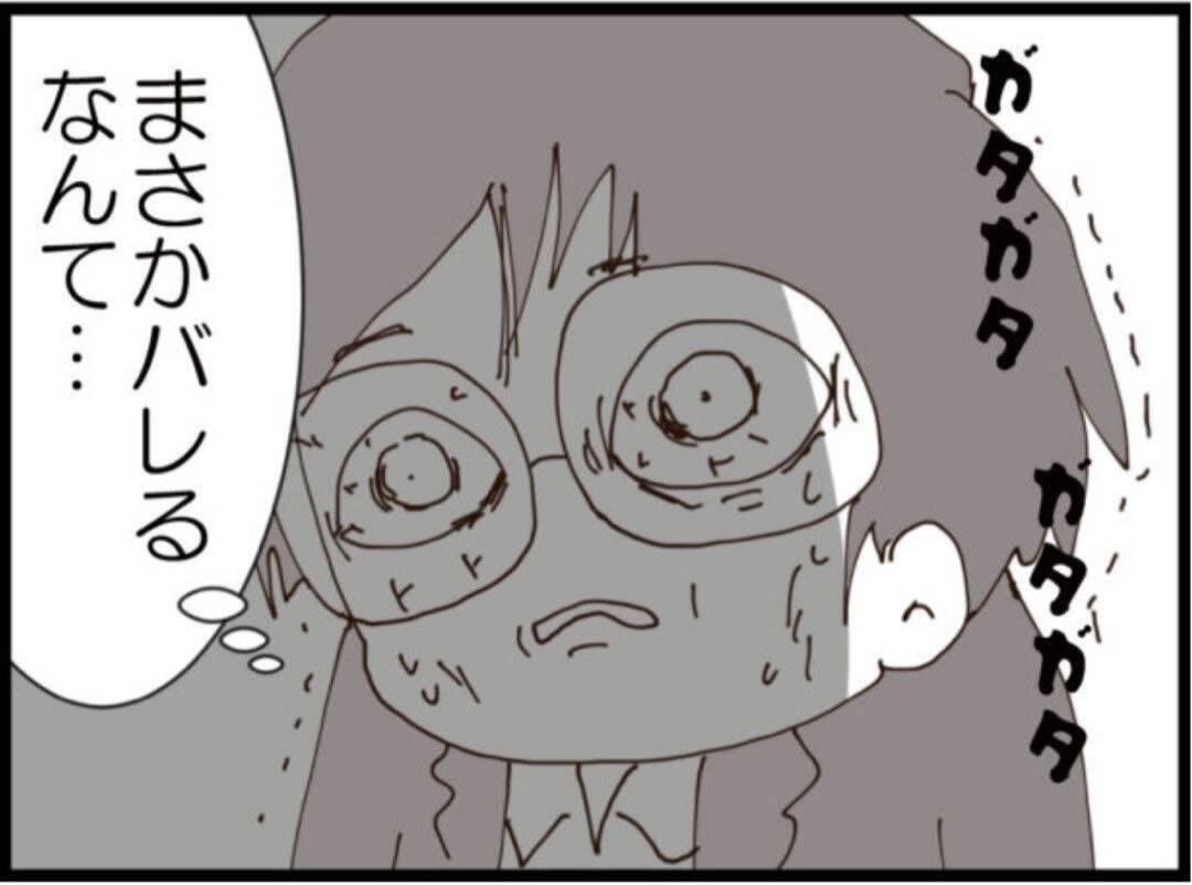 【漫画】預けるつもりなんてなかったのに…無事を祈る【マジメだと思ってた義父は… Vol.250】