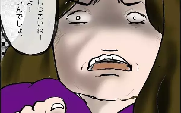 「「払うだけなら簡単でしょ！」と逆ギレするママ友に唖然　私は間違った人についてしまった？」の画像