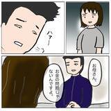 「「払うだけなら簡単でしょ！」と逆ギレするママ友に唖然　私は間違った人についてしまった？」の画像8