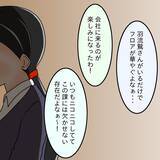 「【漫画】顔がいいというだけでもてはやされる事実に怒り【人の価値はモテ度で決まる Vol.42】」の画像2