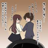 「【漫画】顔がいいというだけでもてはやされる事実に怒り【人の価値はモテ度で決まる Vol.42】」の画像4