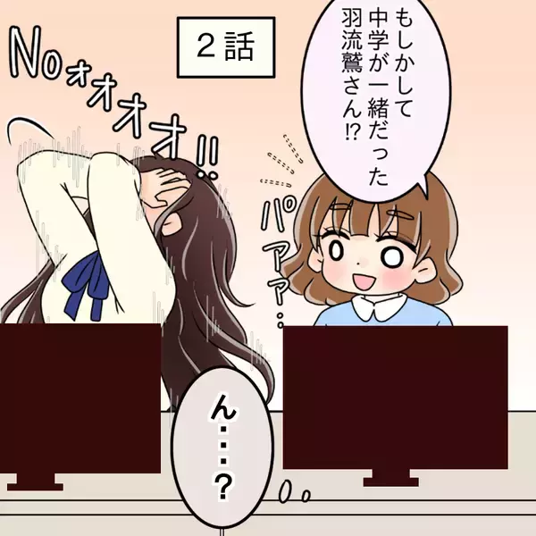 「【漫画】顔がいいというだけでもてはやされる事実に怒り【人の価値はモテ度で決まる Vol.42】」の画像
