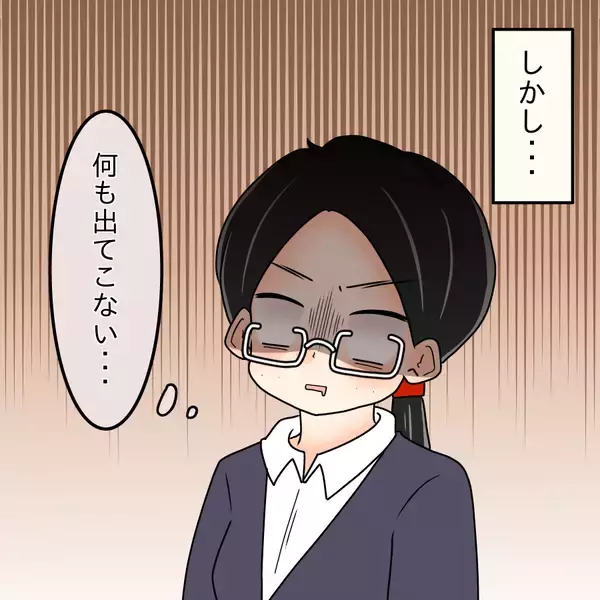 「【漫画】顔がいいというだけでもてはやされる事実に怒り【人の価値はモテ度で決まる Vol.42】」の画像