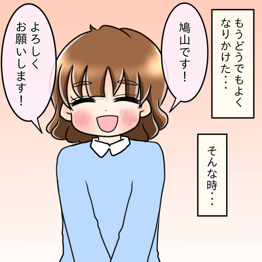 【漫画】顔がいいというだけでもてはやされる事実に怒り【人の価値はモテ度で決まる Vol.42】
