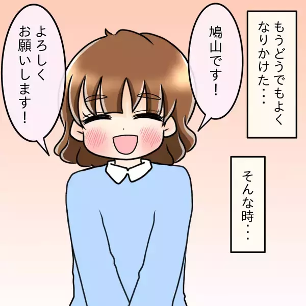 「【漫画】顔がいいというだけでもてはやされる事実に怒り【人の価値はモテ度で決まる Vol.42】」の画像