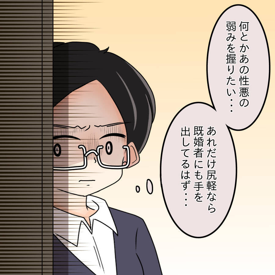 【漫画】顔がいいというだけでもてはやされる事実に怒り【人の価値はモテ度で決まる Vol.42】