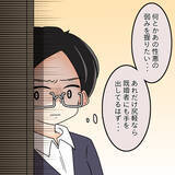 「【漫画】顔がいいというだけでもてはやされる事実に怒り【人の価値はモテ度で決まる Vol.42】」の画像7