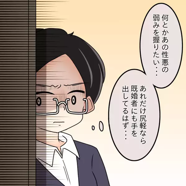 「【漫画】顔がいいというだけでもてはやされる事実に怒り【人の価値はモテ度で決まる Vol.42】」の画像