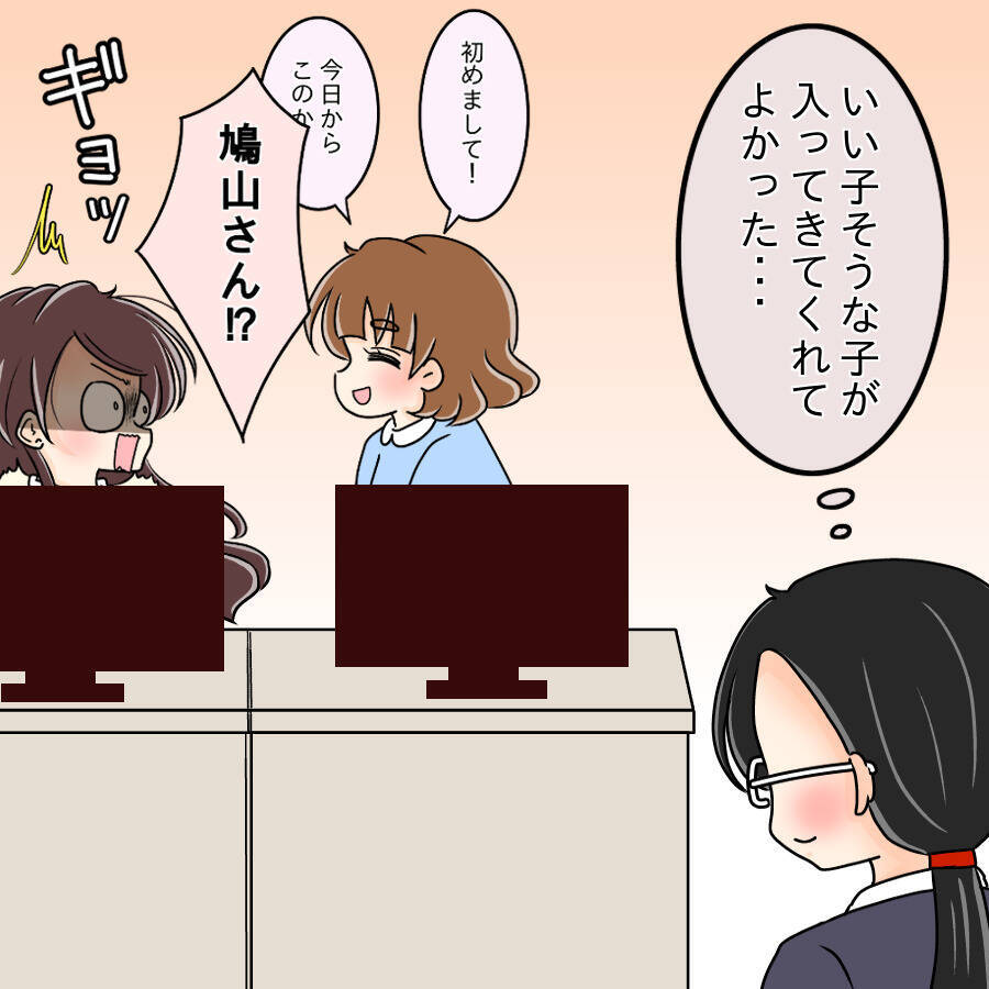 【漫画】顔がいいというだけでもてはやされる事実に怒り【人の価値はモテ度で決まる Vol.42】