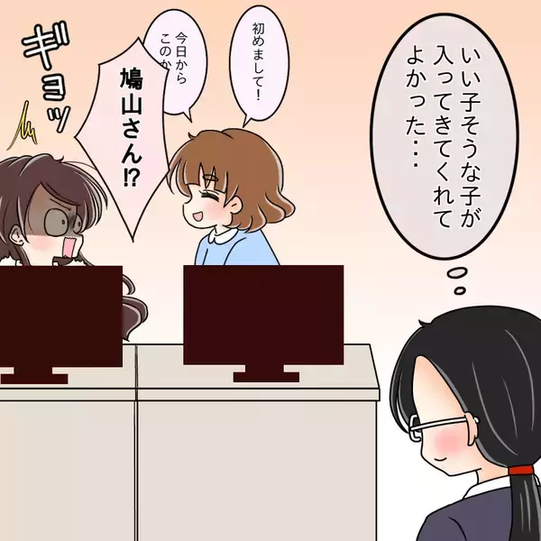 「【漫画】顔がいいというだけでもてはやされる事実に怒り【人の価値はモテ度で決まる Vol.42】」の画像