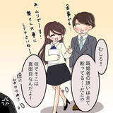 「【漫画】顔がいいというだけでもてはやされる事実に怒り【人の価値はモテ度で決まる Vol.42】」の画像9