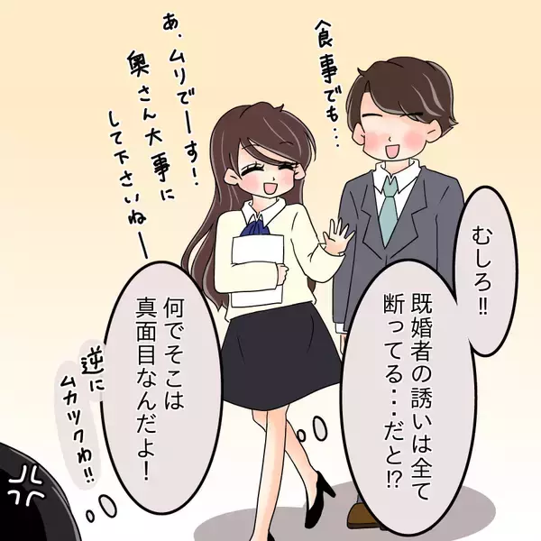 「【漫画】顔がいいというだけでもてはやされる事実に怒り【人の価値はモテ度で決まる Vol.42】」の画像
