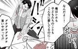 「「俺は何も間違ってない」歪んだ父親像からの脱却、妻が挑む最終決戦」の画像1