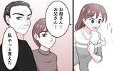 「「俺は何も間違ってない」歪んだ父親像からの脱却、妻が挑む最終決戦」の画像7