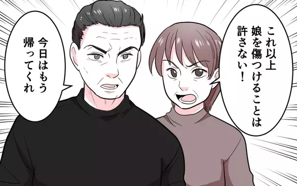 「「俺は何も間違ってない」歪んだ父親像からの脱却、妻が挑む最終決戦」の画像