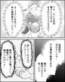 「心配する妹を拒絶した姉の叫び「年齢的にラストチャンス」」の画像5