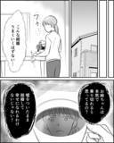 「心配する妹を拒絶した姉の叫び「年齢的にラストチャンス」」の画像1