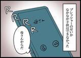 「義父の要求は「早く跡継ぎを作れ」！ 双方の親からのプレッシャーに揉まれる日々」の画像14