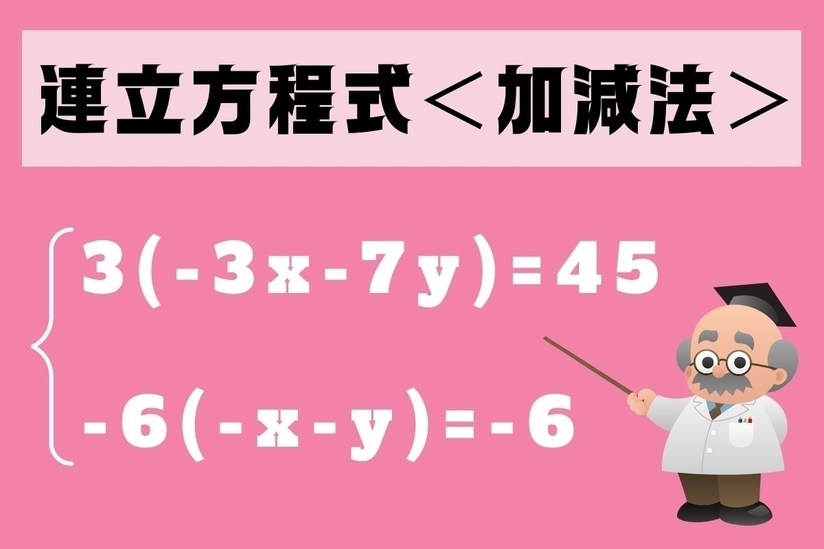 【中2レベル】解けないと恥ずかしい!? 算数問題＜Vol.41＞