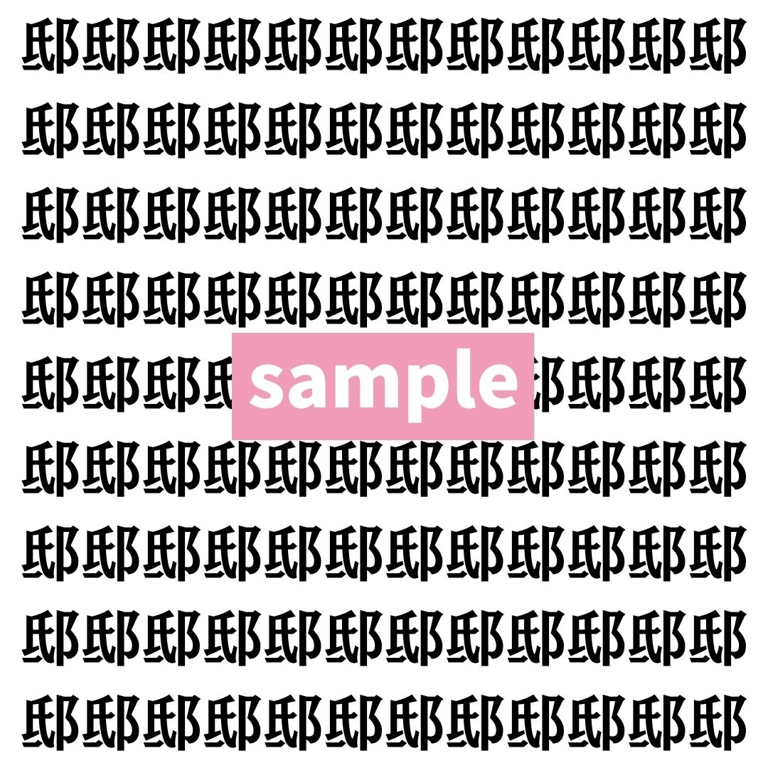 【漢字探し】ずらっと並んだ「邸」の中にまぎれた別の漢字一文字は？