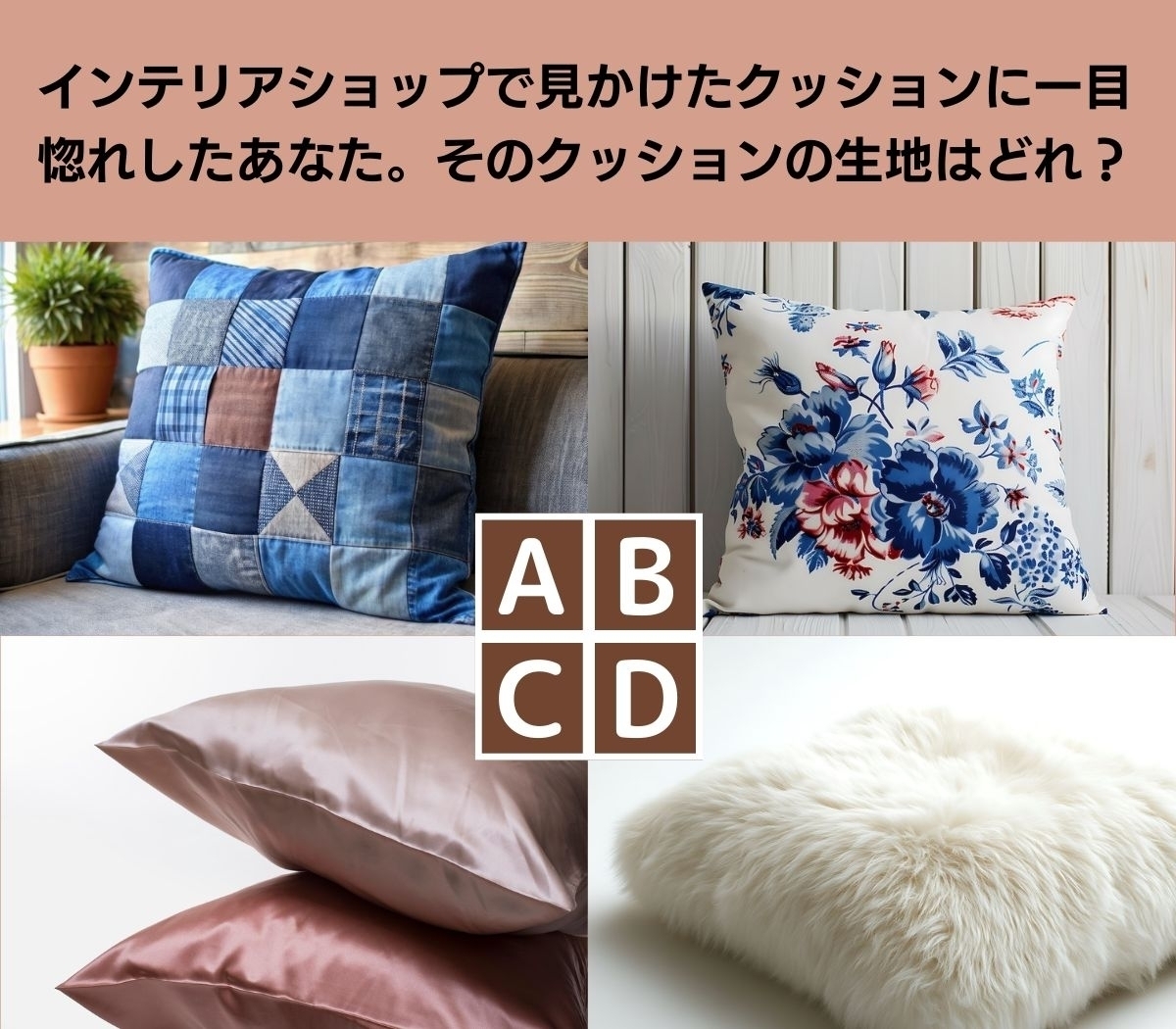 【心理テスト】あなたを幸せにするドンピシャな結婚相手とは？